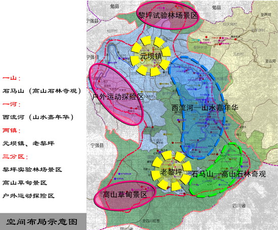 黎坪景區空間布局示意圖