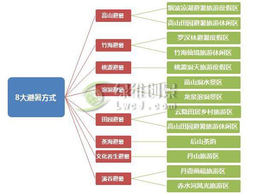 圖片6.jpg