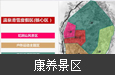 黑龍江·大黑山4A創建提升