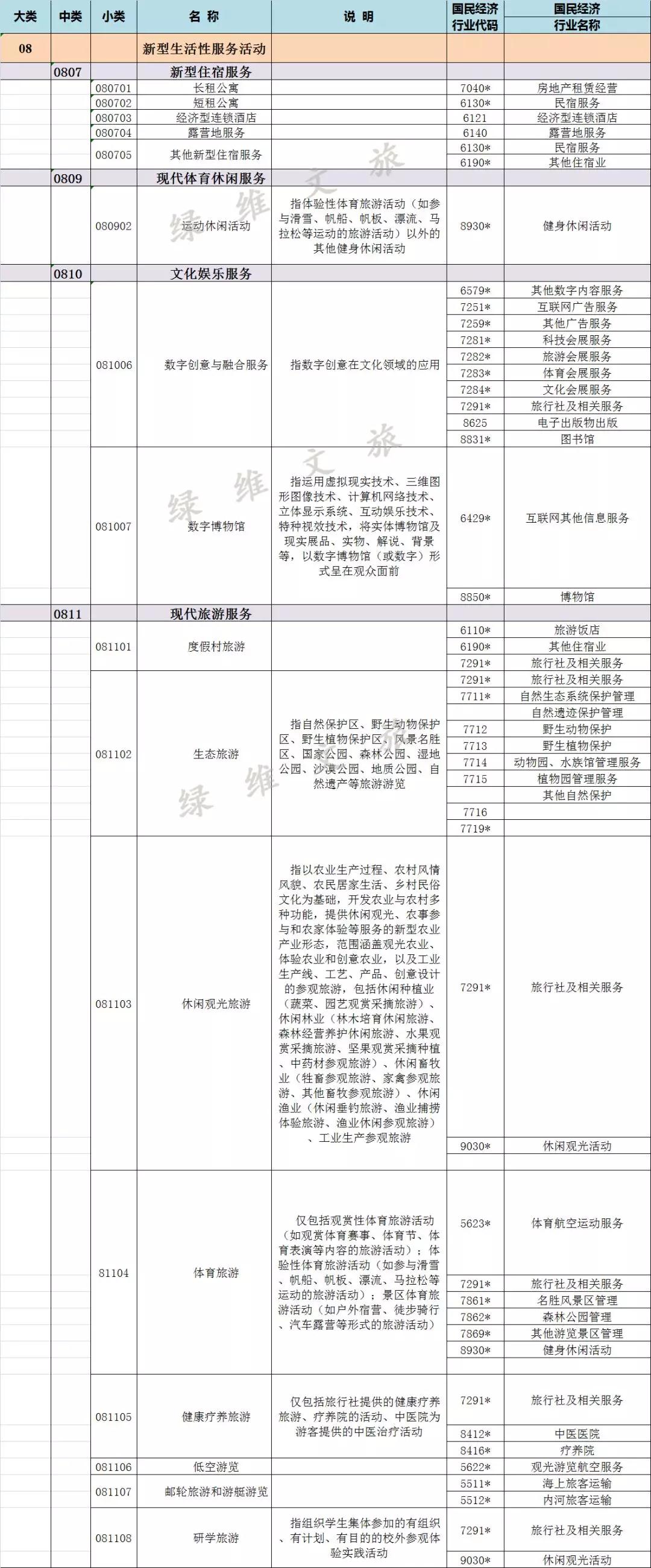 微信圖片_20180824104845.jpg